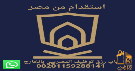 خدمات البناء
